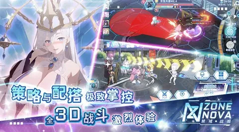 禁域战姬作弊菜单悬浮球 禁域战姬作弊菜单悬浮球