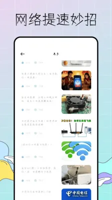 ȥ������(���ٲ��Թ���)��ͼ2