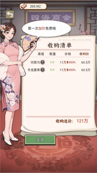 �����ҵ���������GM�˵�