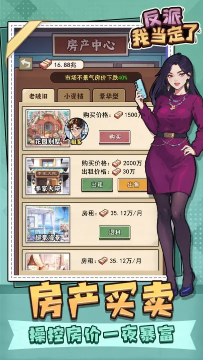 �����ҵ���������GM�˵�