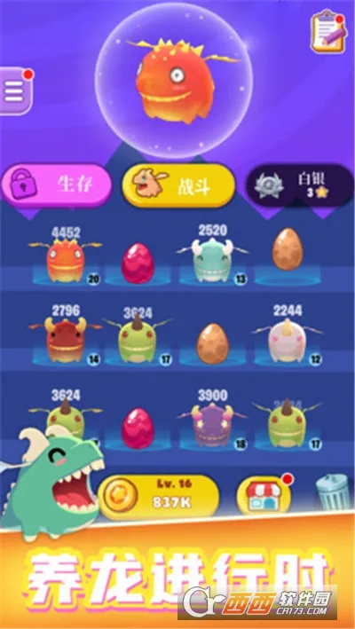 ��������ս�ڹ��ƽ����ѽ�ͼ0