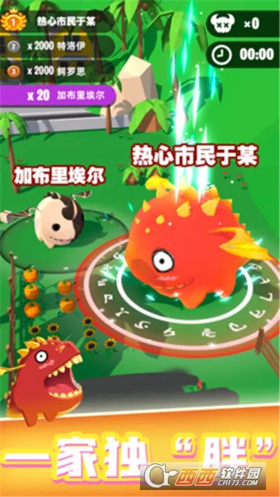 ��������ս�ڹ��ƽ����ѽ�ͼ2