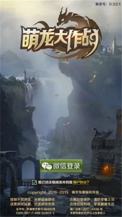 ��������ս�ڹ��ƽ����ѽ�ͼ4