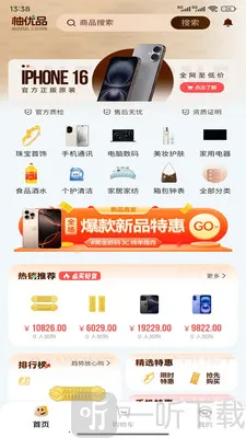 ����Ʒ2026�ٷ����°汾