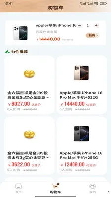 ����Ʒ2026�ٷ����°汾��ͼ2