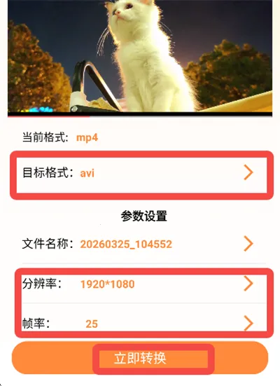 ��Ƶ����2026���ذ�װ