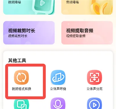 ��Ƶ����2026���ذ�װ