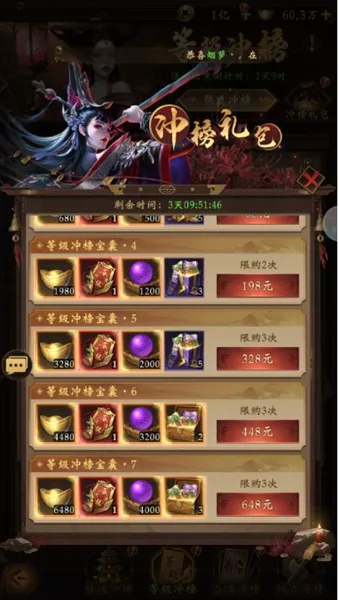 ��������ʦ(����׽����Ϸ)