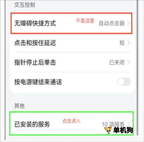 自动连点器(自动连点录屏工具) 自动连点器(自动连点录屏工具)