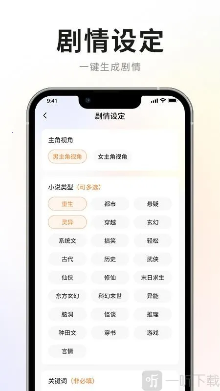 AIС˵д��ר��2026�ٷ����°汾