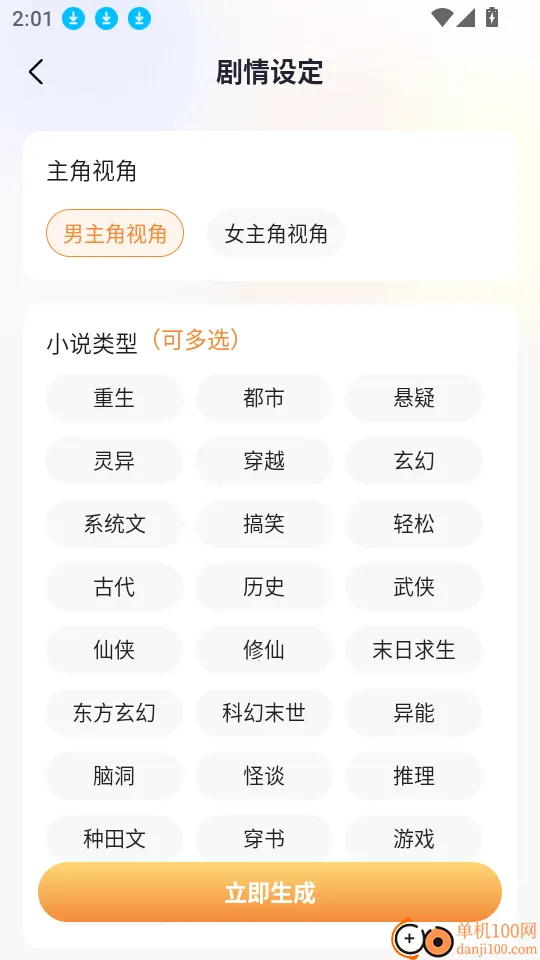 AIС˵д��ר��2026�ٷ����°汾