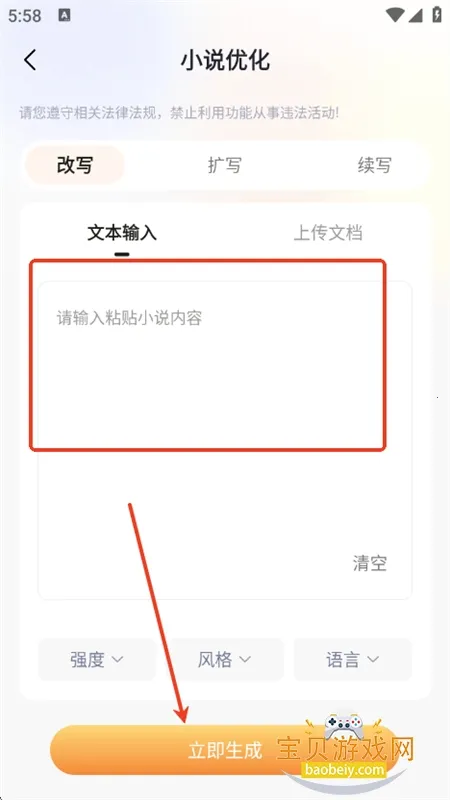 AIС˵д��ר��2026�ٷ����°汾