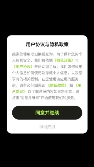 �Ծɻ��²�ѯ(������ջ���)