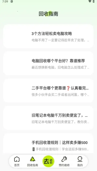 �Ծɻ��²�ѯ(������ջ���)