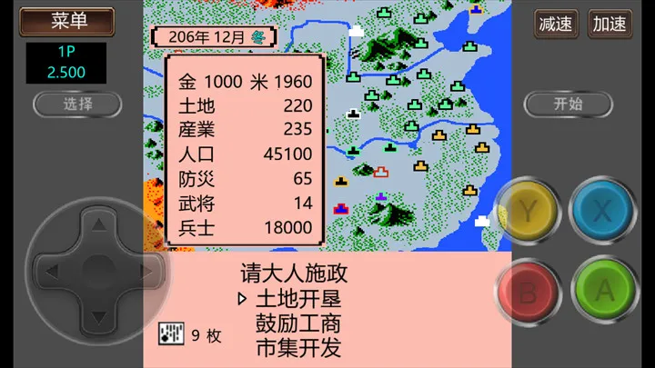 ����־2�����Ĵ�½GD��(��������ս����Ϸ)