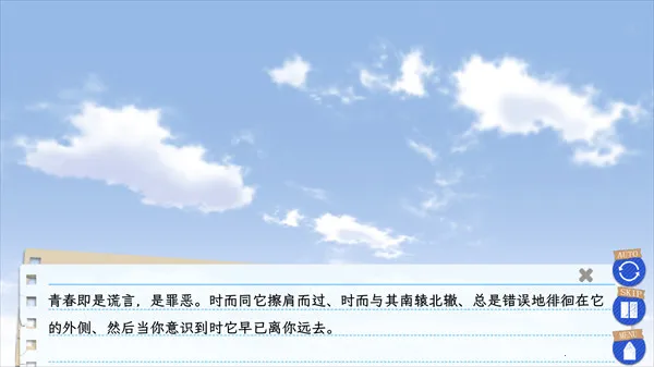 �ҵ��ഺ���������Ȼ��������