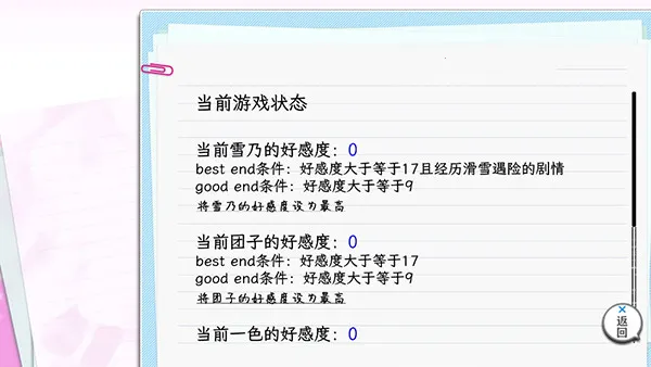 �ҵ��ഺ���������Ȼ��������(����������Ϸ)