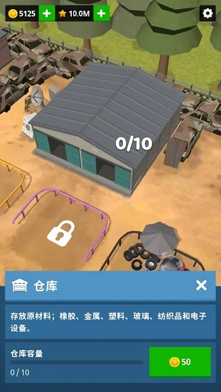 ��Ʒ�����Scrapyard Tycoon�����ֻ���