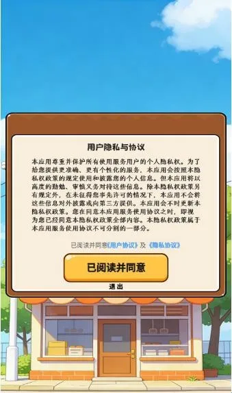 �ҵ�С����2026�ٷ����°汾