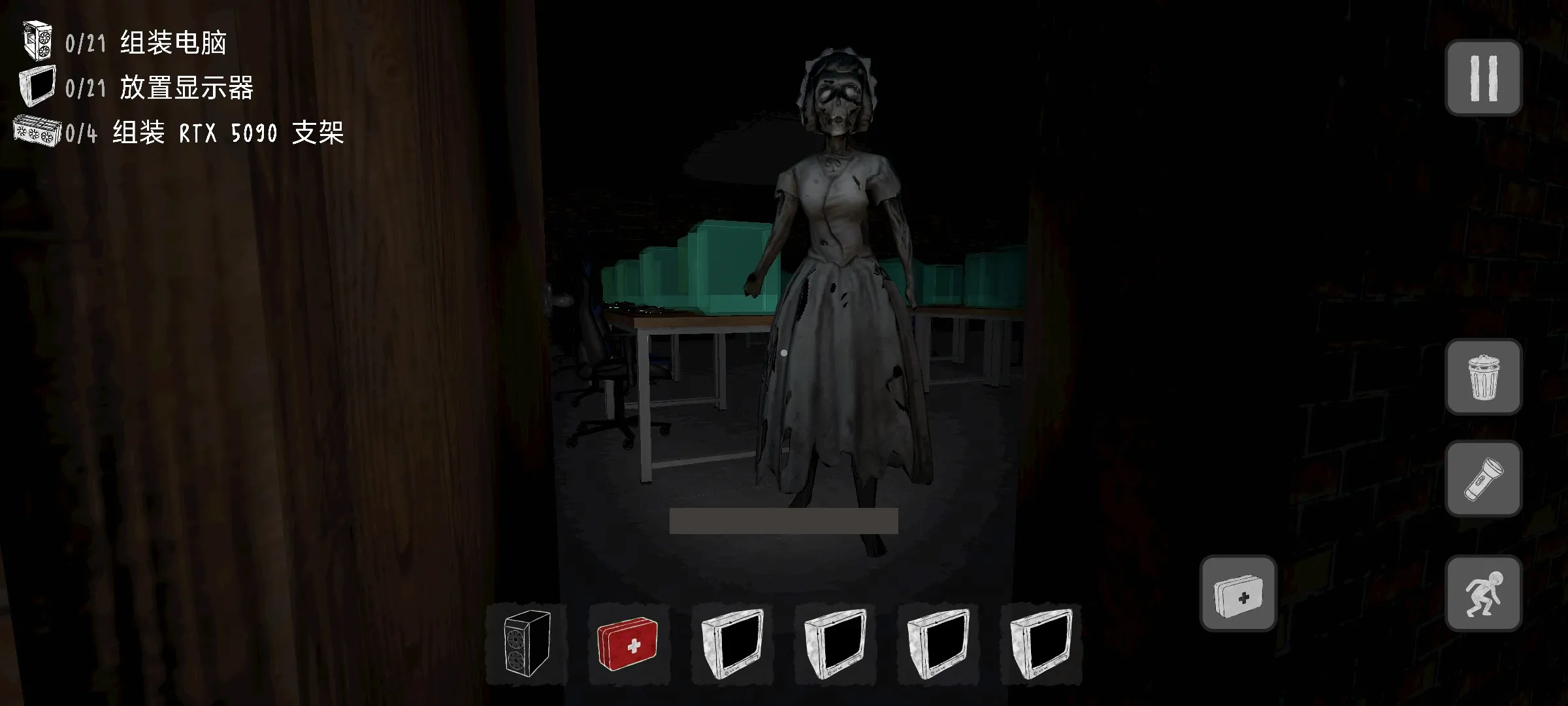 电脑组装噩梦(恐怖联机游戏)截图1