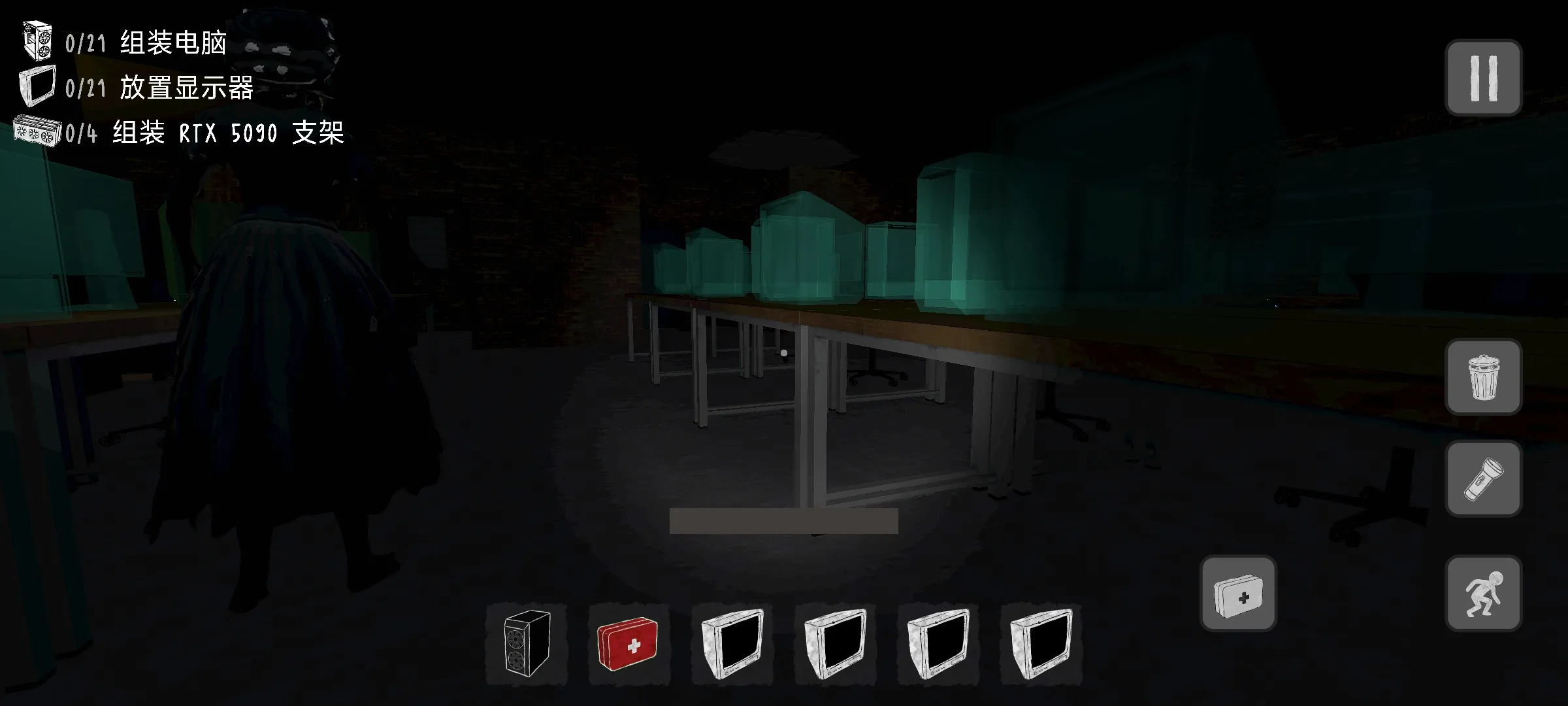 电脑组装噩梦(恐怖联机游戏)截图0