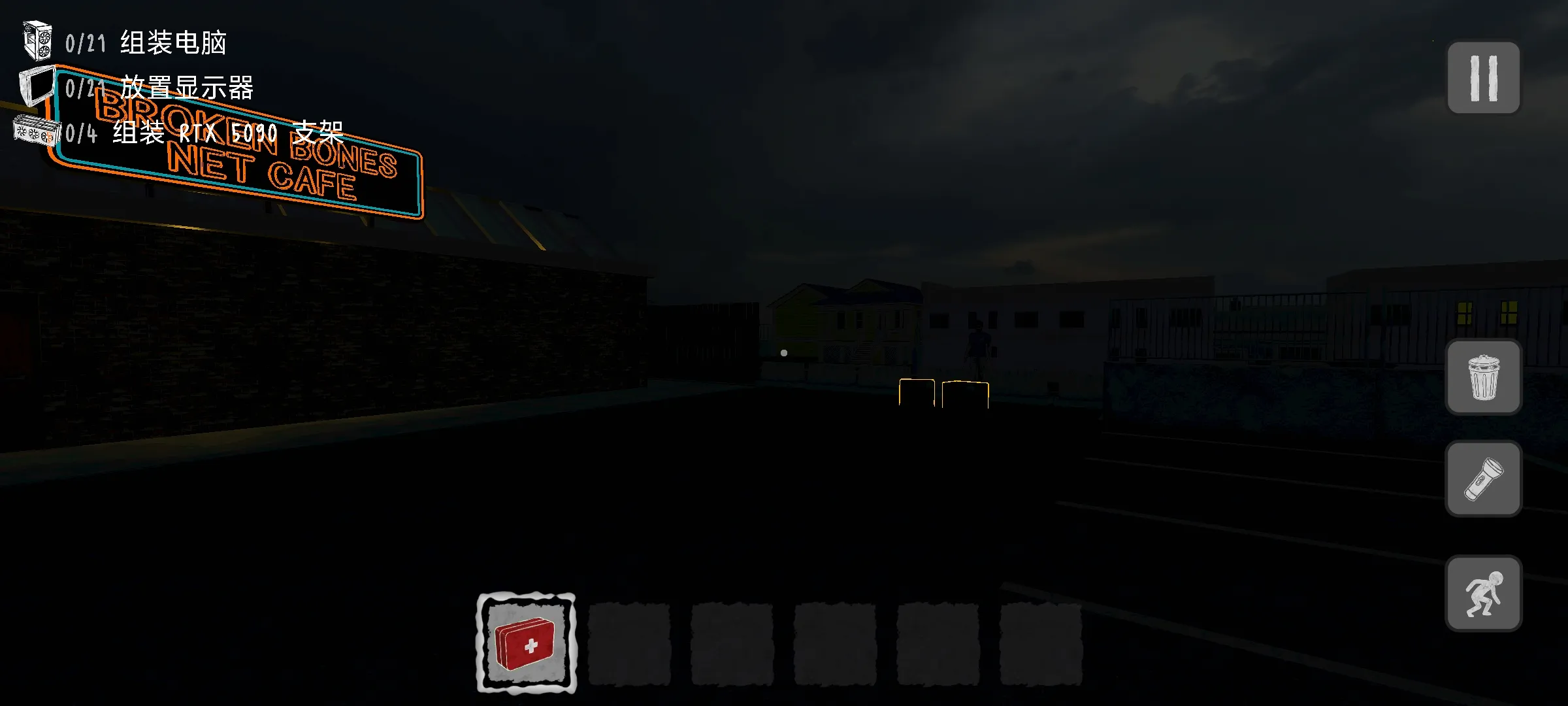 电脑组装噩梦(恐怖联机游戏)截图2