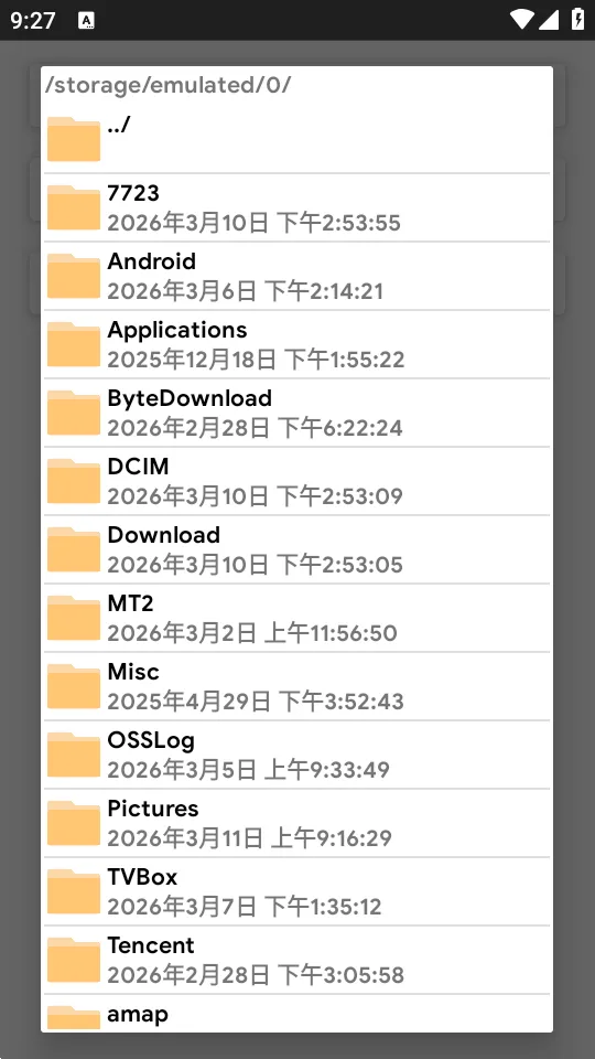ȥ����������(������ع���)��ͼ3