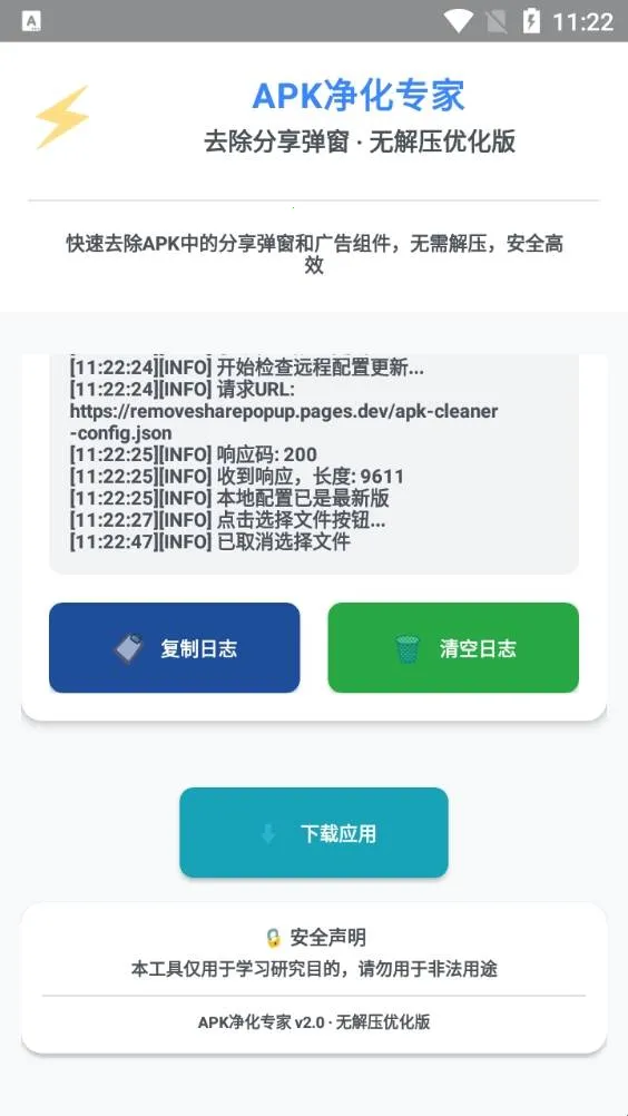 ȥ����������(������ع���)