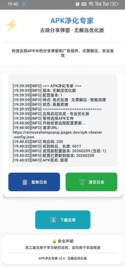 ȥ����������(������ع���)��ͼ0