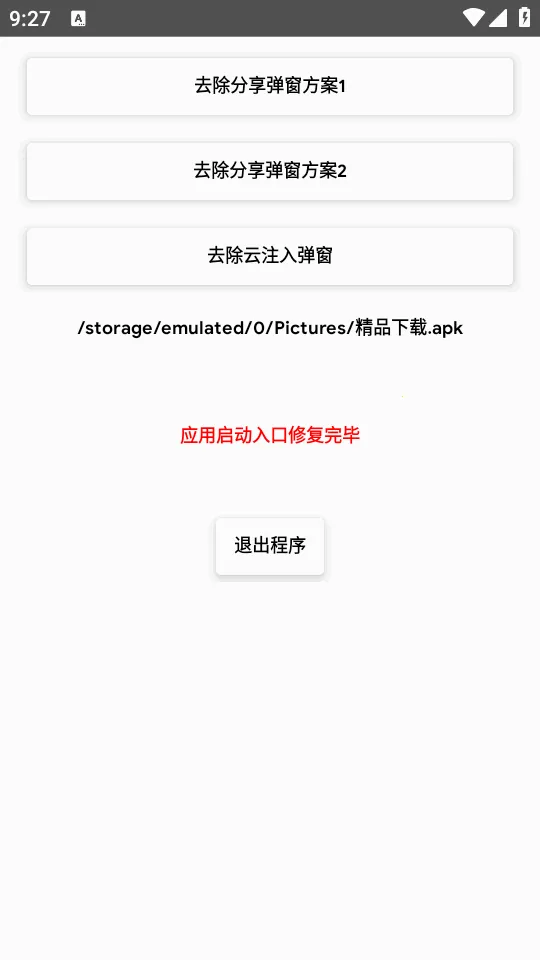 ȥ����������(������ع���)��ͼ4