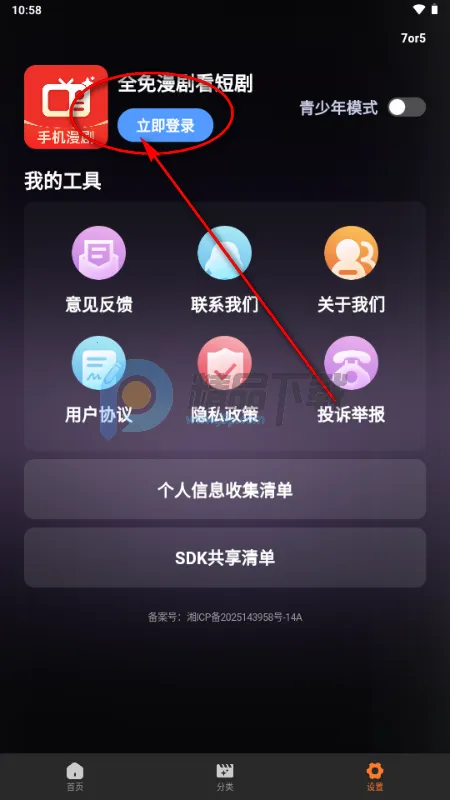 ȫ�����翴�̾�(�������ۿ�)