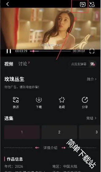 ����Ӱ��2026���°汾