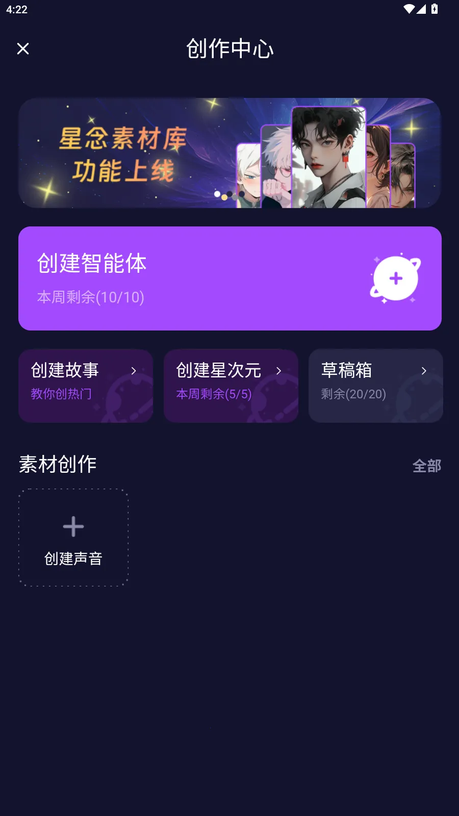 ��Ԫai���������ֻ���