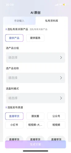 ������AI(AI����Ƶ����)��ͼ3