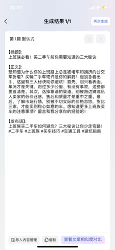 ������AI(AI����Ƶ����)��ͼ2