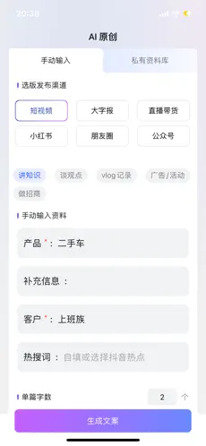 ������AI(AI����Ƶ����)��ͼ1