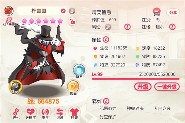 �ڴ�����ƽ���(ƽ��غ�������)