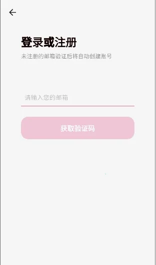 YumeCrush(ai���黥��ƽ̨)��ͼ3