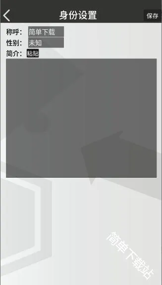 �޵µ�ͨѶ��(���շ�����������)