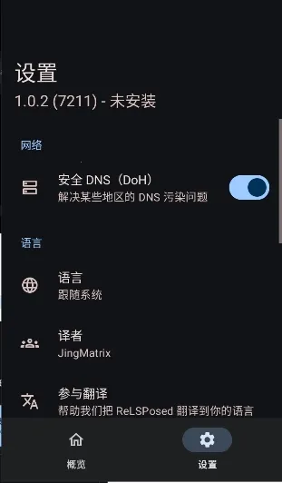 ReLSPosed2026�ٷ����°汾