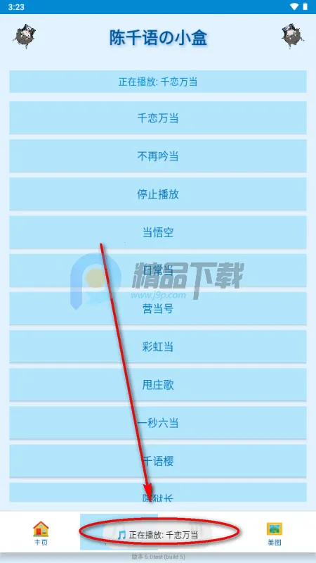 ��ǧ���С��2026�ٷ�����