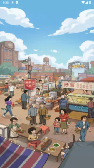 С����������(ģ�⾭Ӫ����)