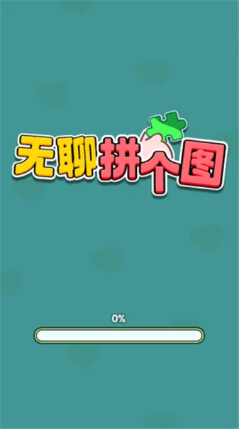 ����ƴ��ͼ(ƴͼ׬Ǯ����)