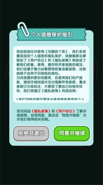 ����ƴ��ͼ(ƴͼ׬Ǯ����)