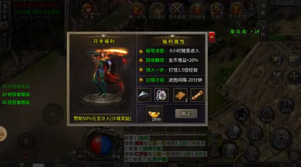 ѪսԪ��2026���ذ�װ