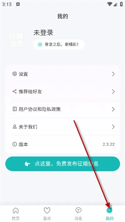 ����֮�������ֻ���