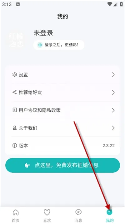 ����֮�������ֻ���