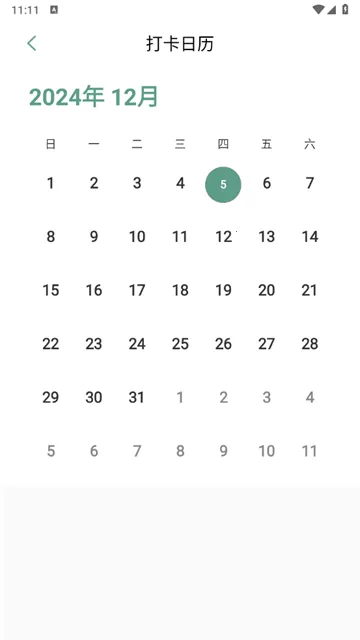 һҶ����(����ѧϰ����)