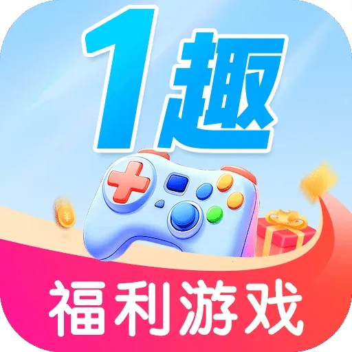 1Ȥ��Ϸ�����ֻ���