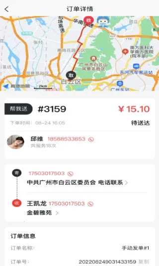 ����2026���°汾